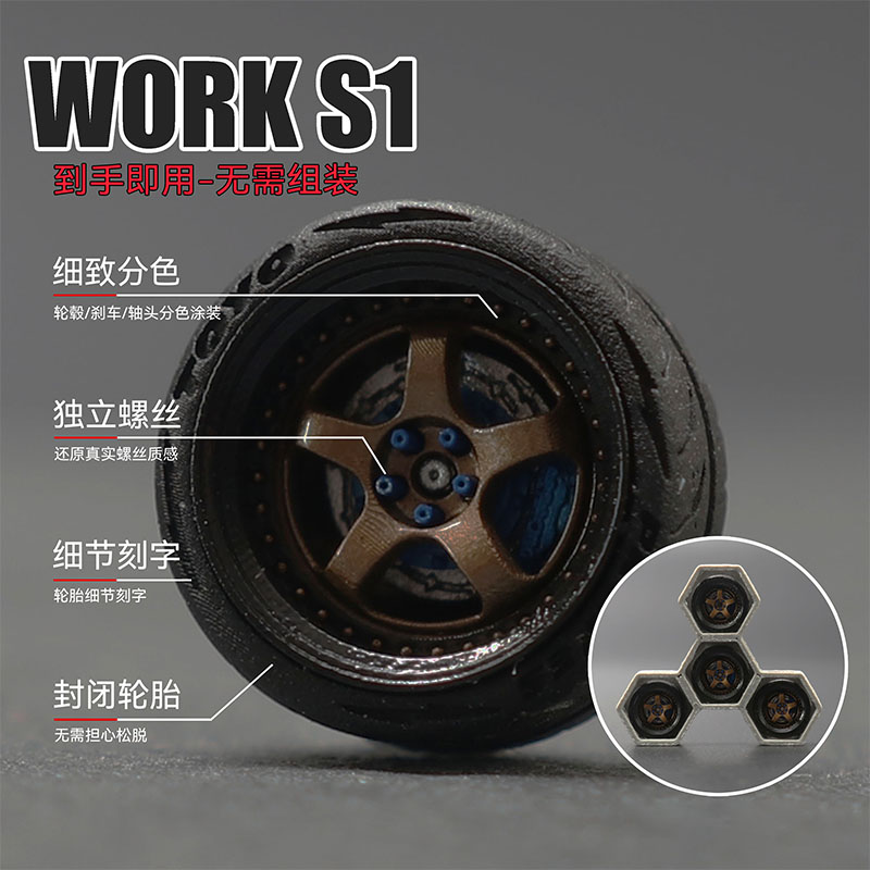 SW 1/64work S1 Car Model Modif - đánh giá và giá Brake Caliper